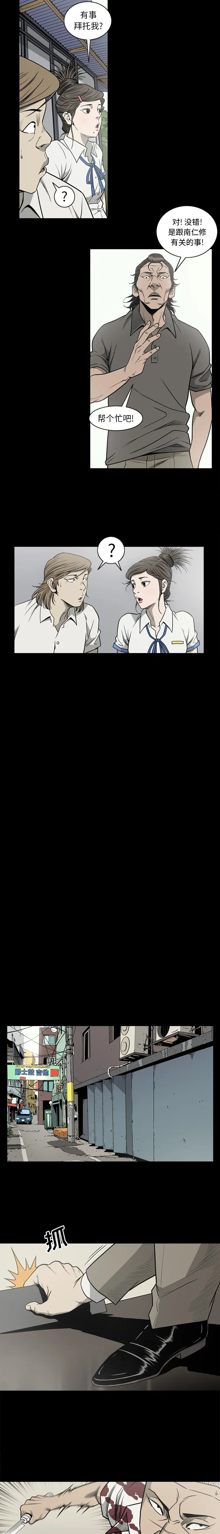 逐步靠近 逐步靠近：63