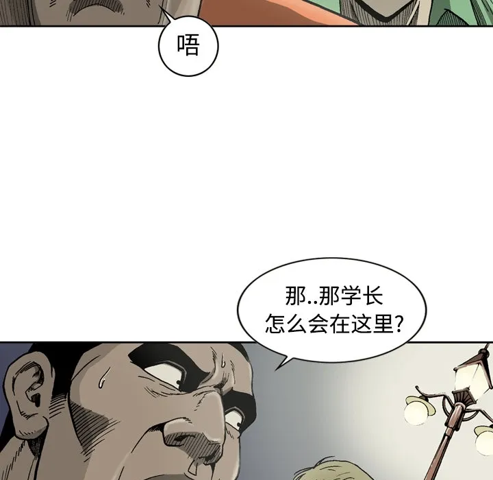 逐步靠近 逐步靠近：4