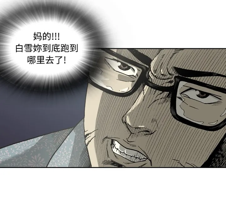 逐步靠近 逐步靠近：4