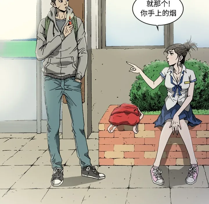 逐步靠近 逐步靠近：3