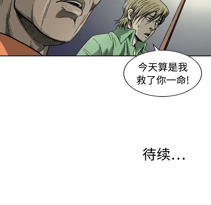 逐步靠近 逐步靠近：4