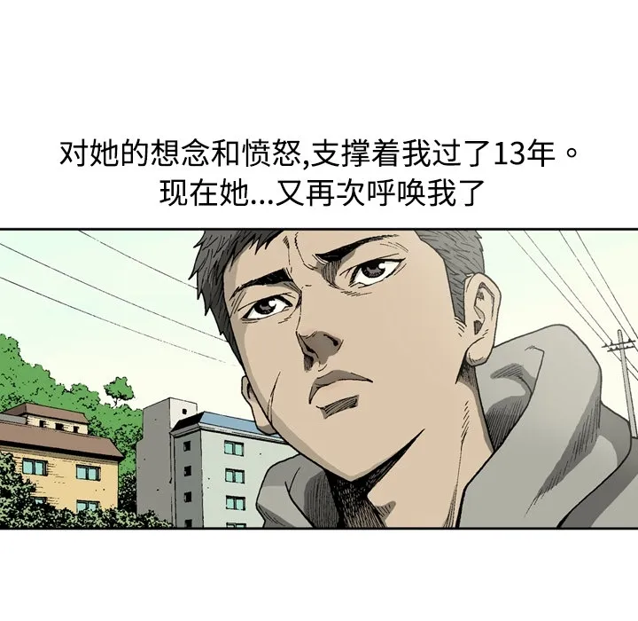 逐步靠近 逐步靠近：2
