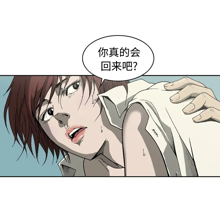 逐步靠近 逐步靠近：2