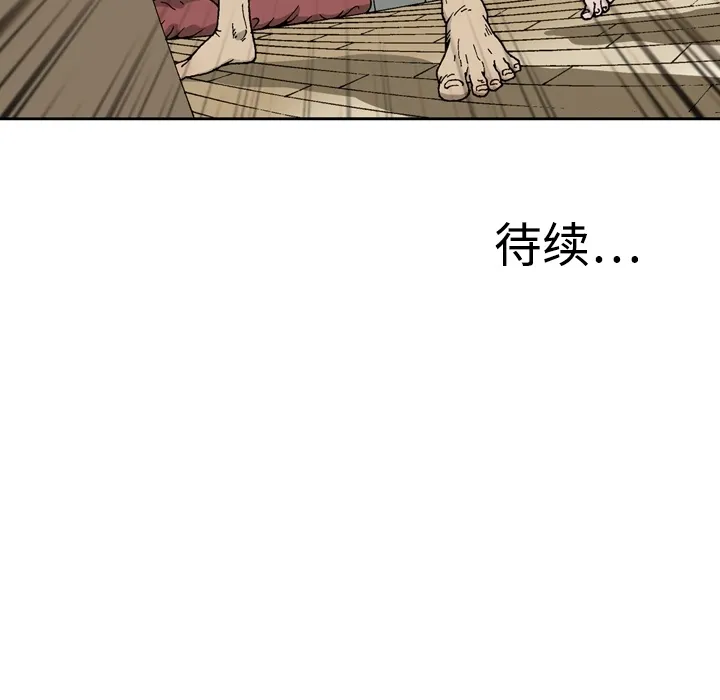 逐步靠近 逐步靠近：1