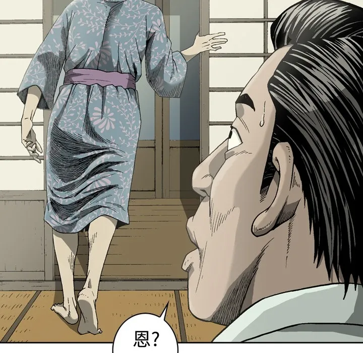 逐步靠近 逐步靠近：4