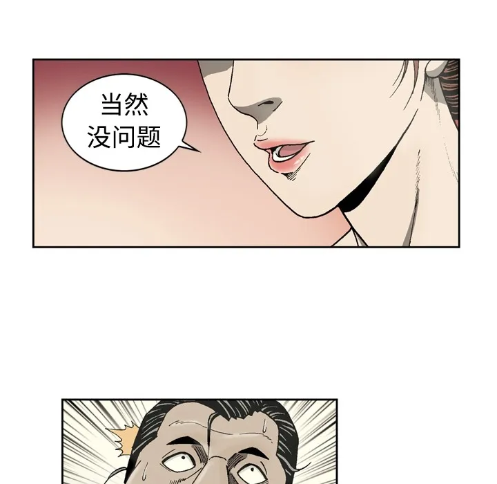 逐步靠近 逐步靠近：4