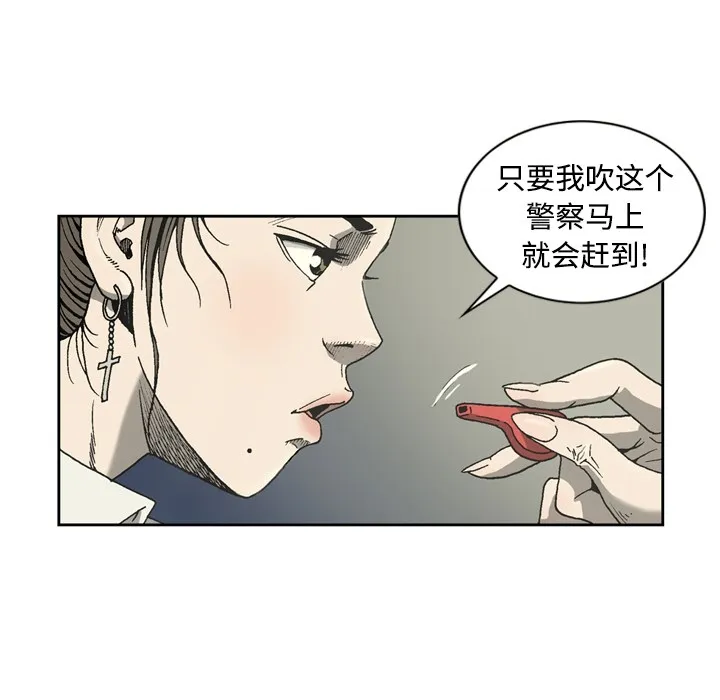 逐步靠近 逐步靠近：4