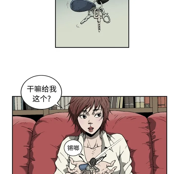 逐步靠近 逐步靠近：2