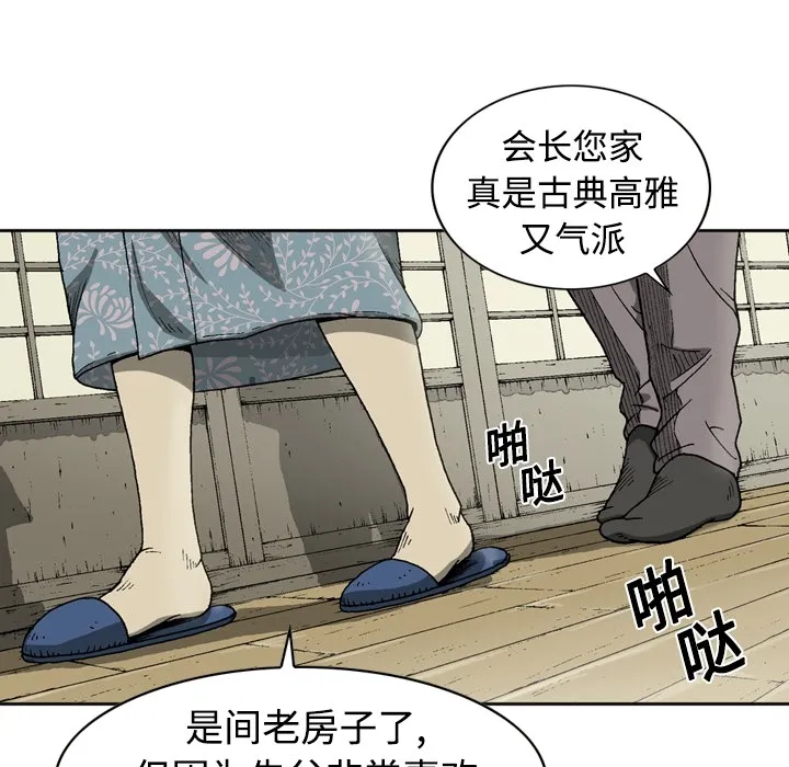 逐步靠近 逐步靠近：2