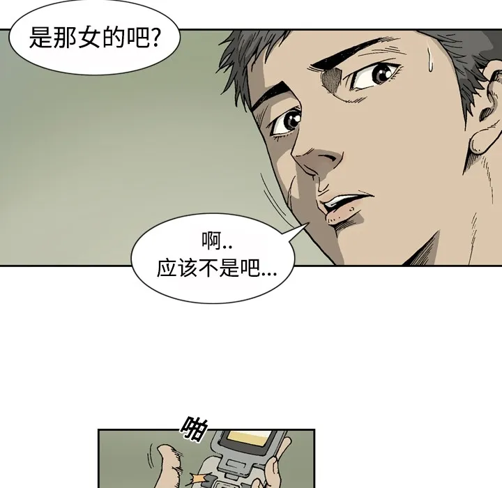 逐步靠近 逐步靠近：1