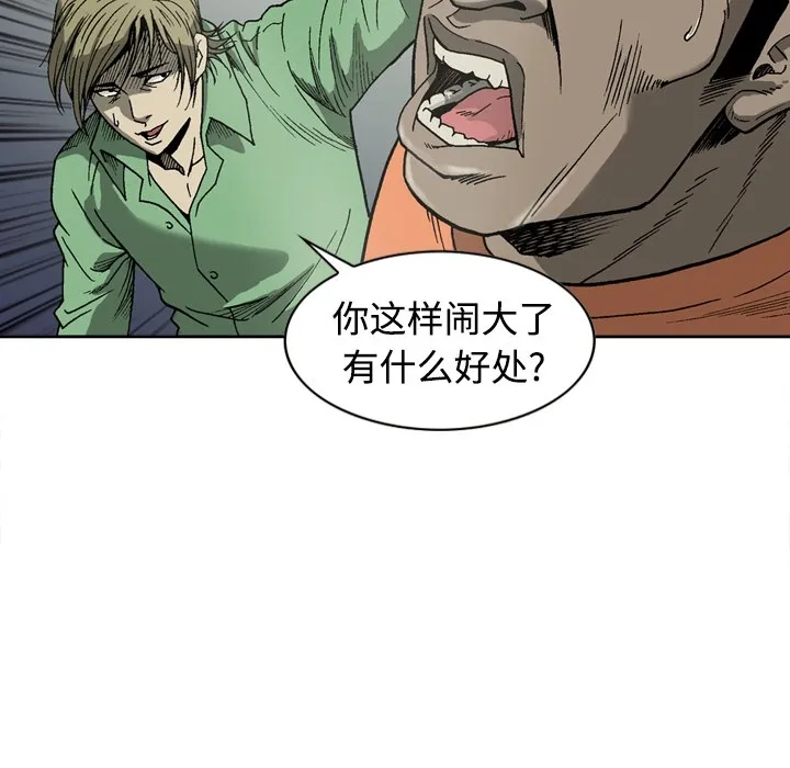 逐步靠近 逐步靠近：4
