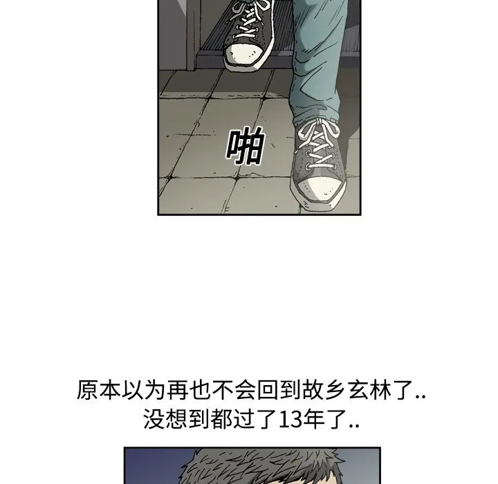 逐步靠近 逐步靠近：3