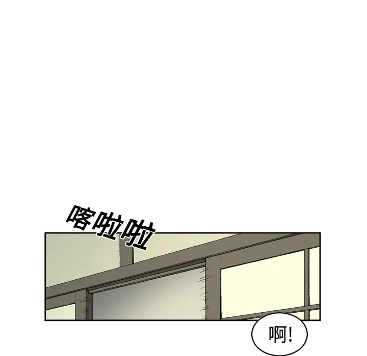 逐步靠近 逐步靠近：4