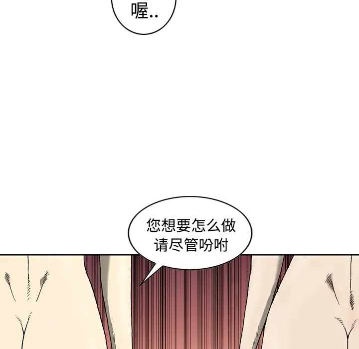 逐步靠近 逐步靠近：4