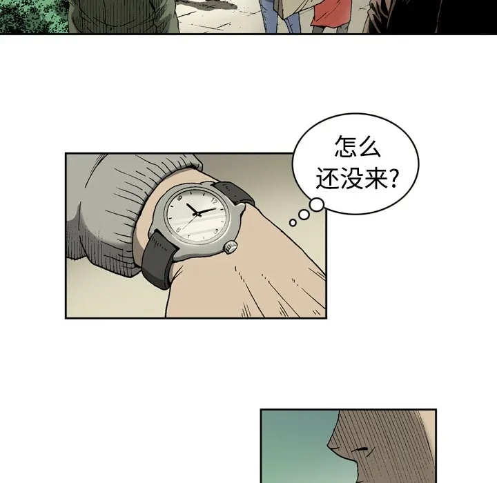 逐步靠近 逐步靠近：3