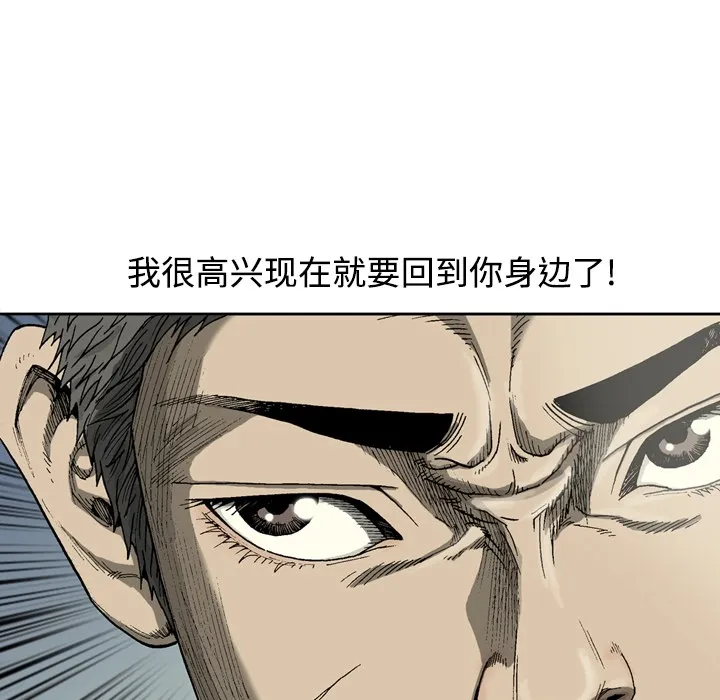 逐步靠近 逐步靠近：2