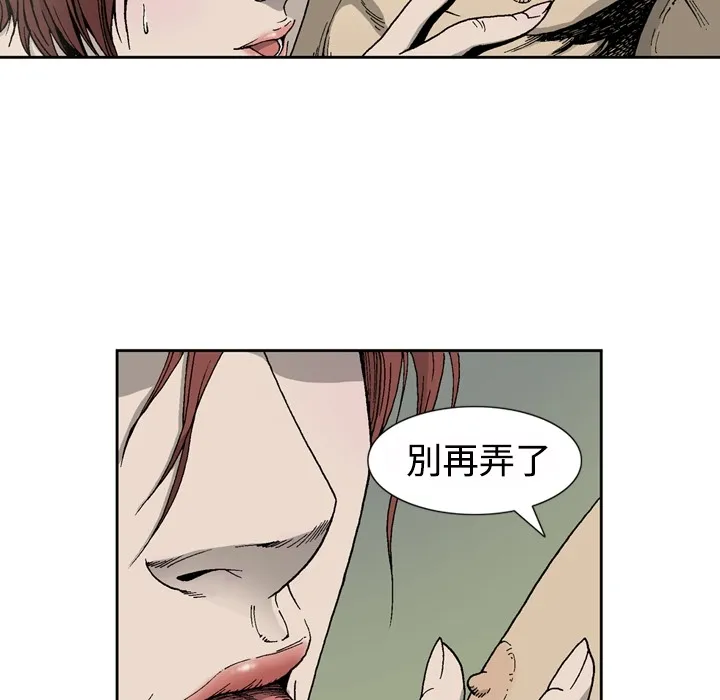 逐步靠近 逐步靠近：1