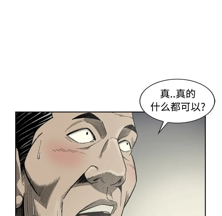 逐步靠近 逐步靠近：4