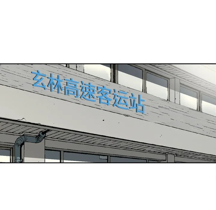 逐步靠近 逐步靠近：3