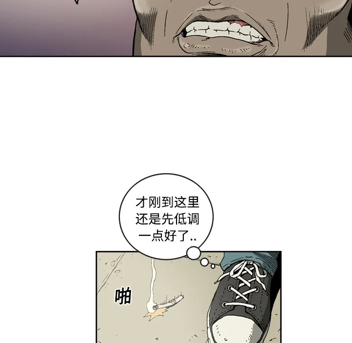 逐步靠近 逐步靠近：3