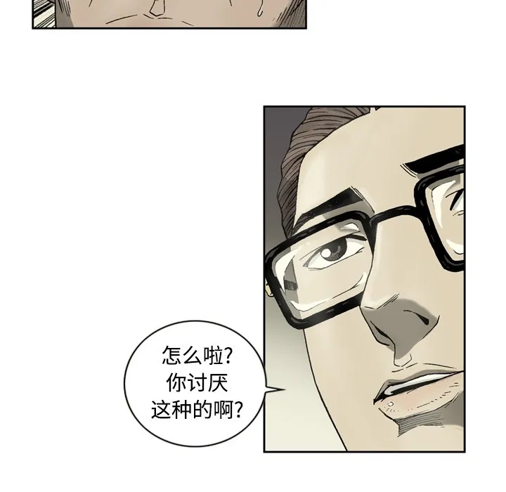 逐步靠近 逐步靠近：3