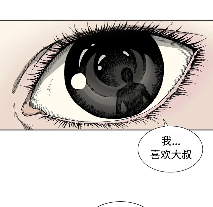 逐步靠近 逐步靠近：1