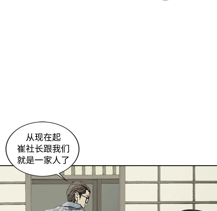 逐步靠近 逐步靠近：4