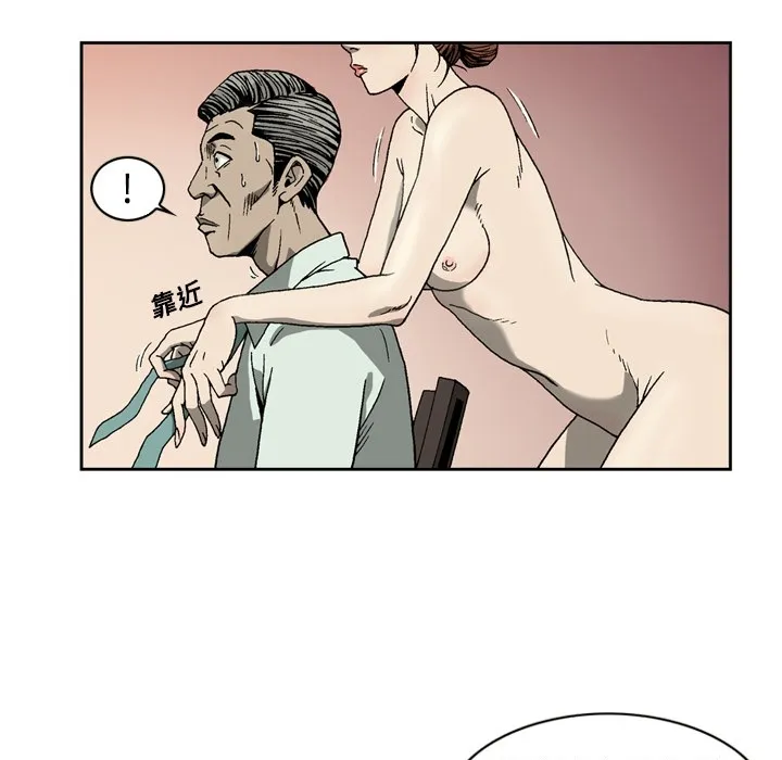 逐步靠近 逐步靠近：3