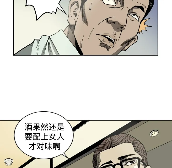 逐步靠近 逐步靠近：2