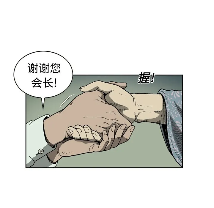 逐步靠近 逐步靠近：4