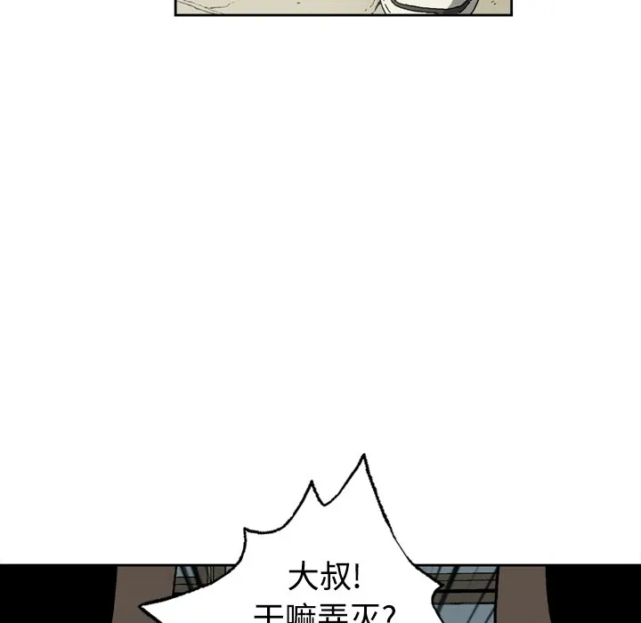 逐步靠近 逐步靠近：3