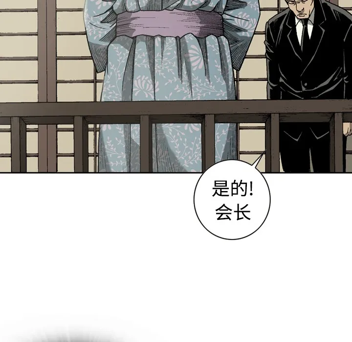 逐步靠近 逐步靠近：4