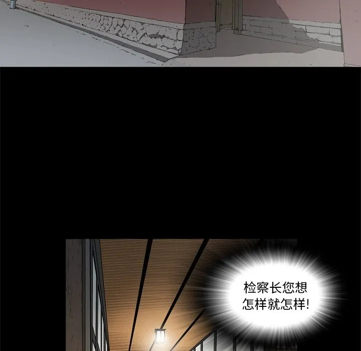逐步靠近 逐步靠近:第73话