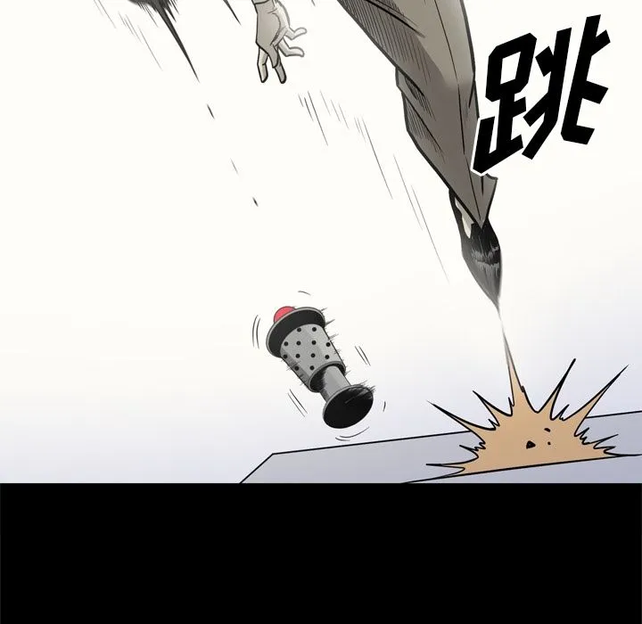 逐步靠近 逐步靠近第71话