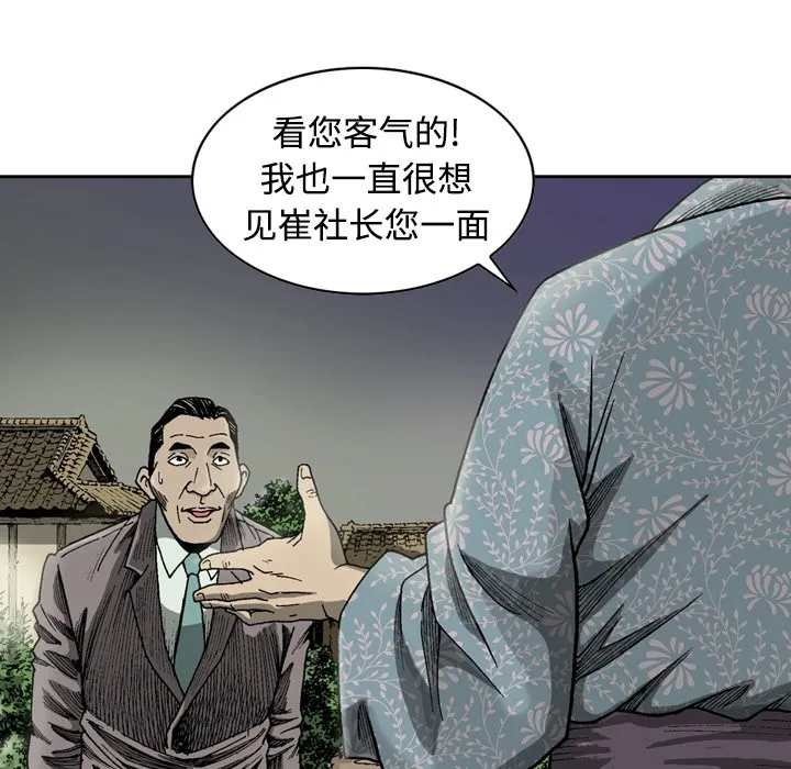 逐步靠近 逐步靠近：2
