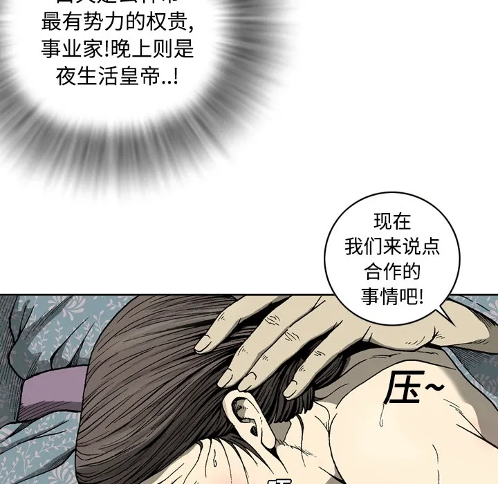 逐步靠近 逐步靠近：3