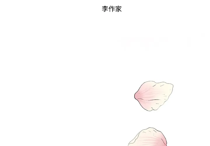 逐步靠近 逐步靠近：1