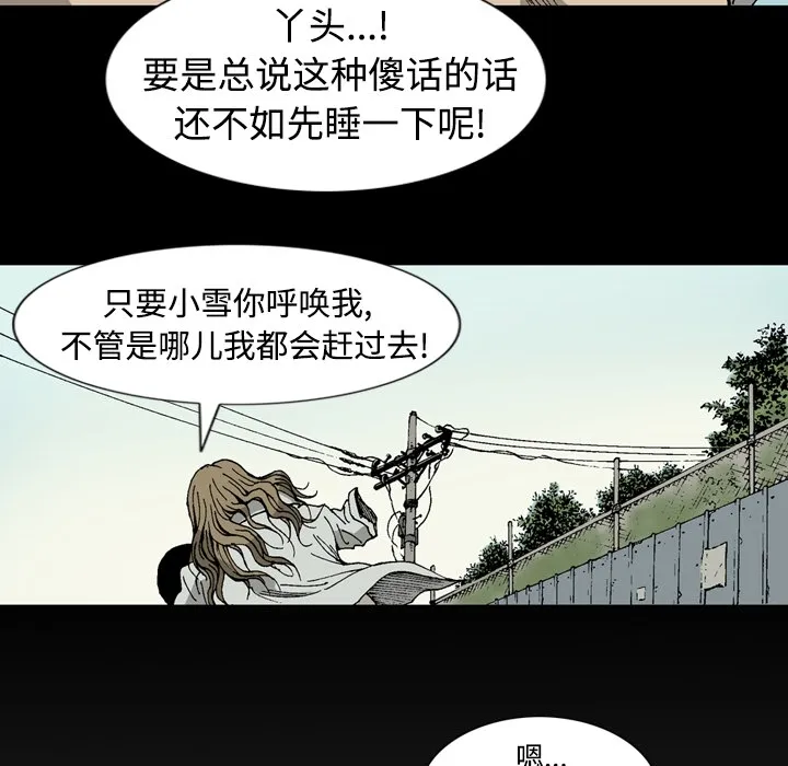 逐步靠近 逐步靠近：1