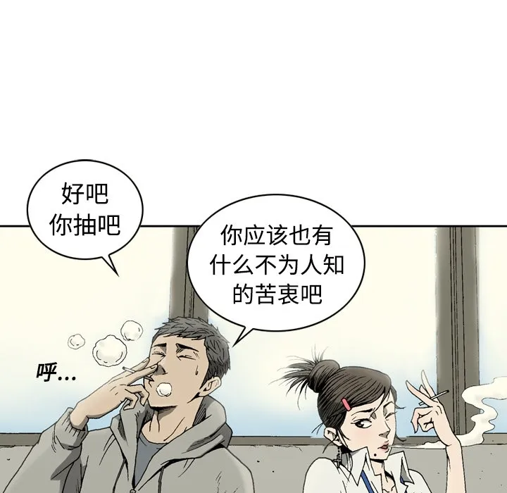 逐步靠近 逐步靠近：3