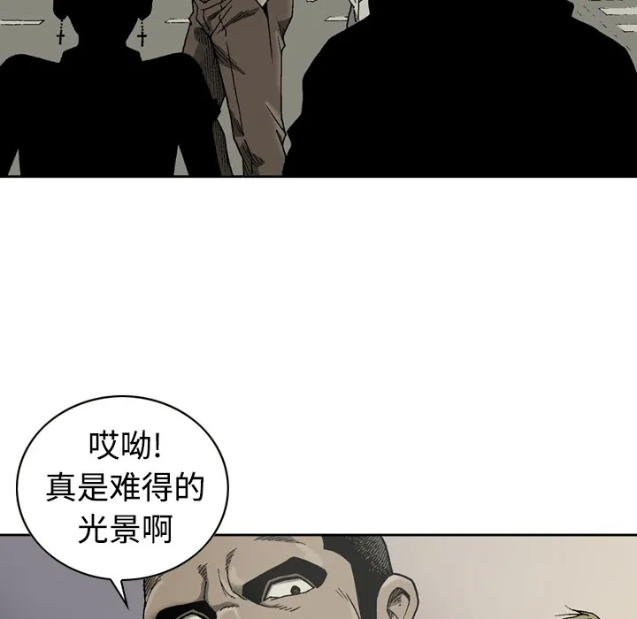 逐步靠近 逐步靠近：3