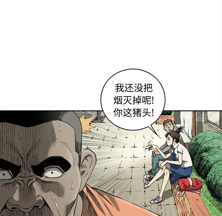 逐步靠近 逐步靠近：3