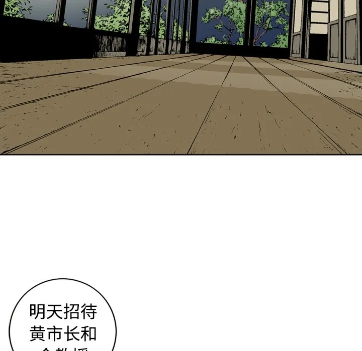 逐步靠近 逐步靠近：4
