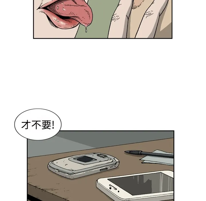 逐步靠近 逐步靠近：1