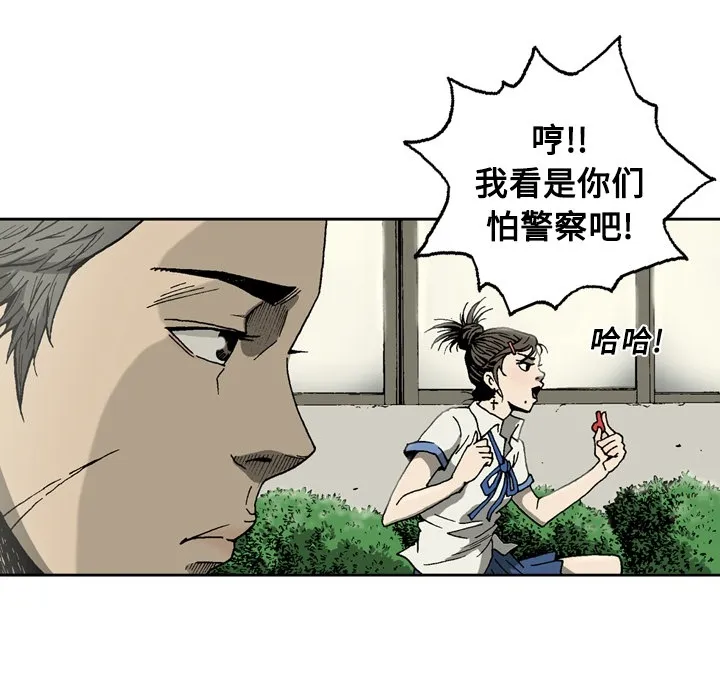 逐步靠近 逐步靠近：4