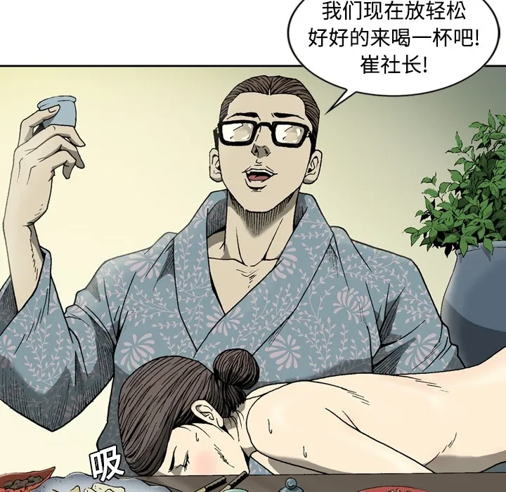 逐步靠近 逐步靠近：3