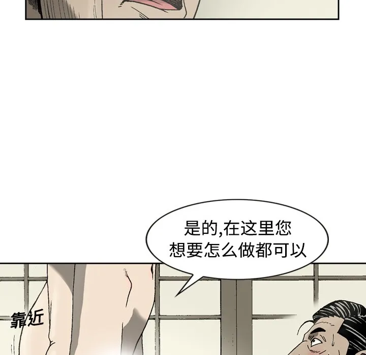 逐步靠近 逐步靠近：4