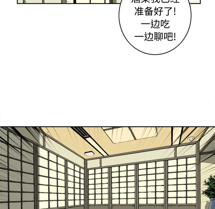 逐步靠近 逐步靠近：2