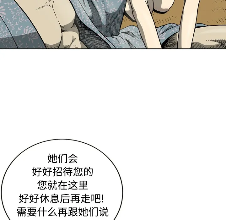 逐步靠近 逐步靠近：4