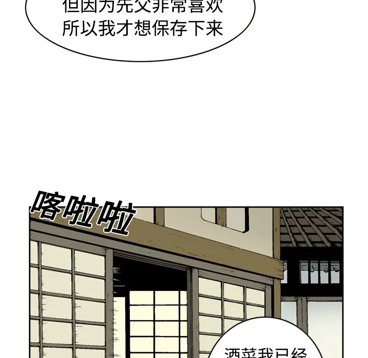 逐步靠近 逐步靠近：2