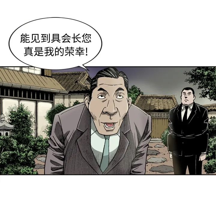 逐步靠近 逐步靠近：2